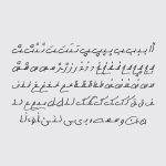 فونت فاطمی - PFNT-08 - تصویر 2